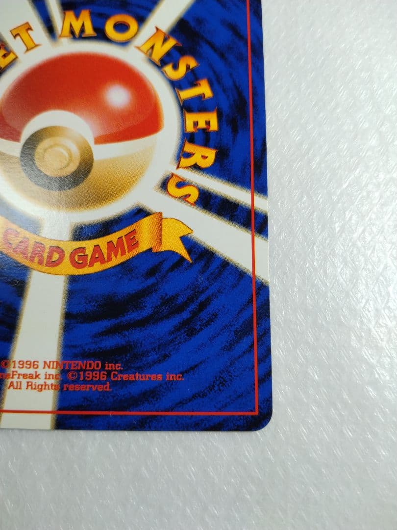 フーディン ★ 第1弾拡張パック