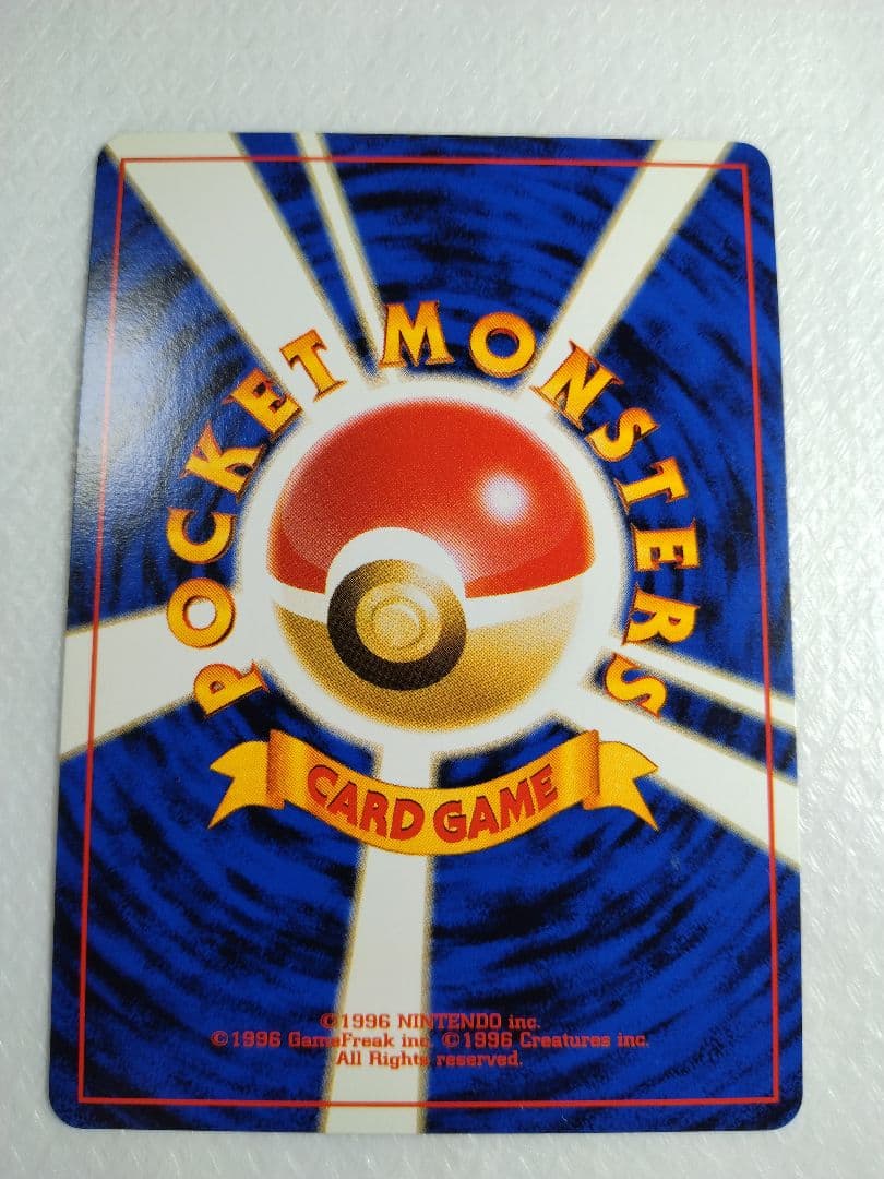 フーディン ★ 第1弾拡張パック