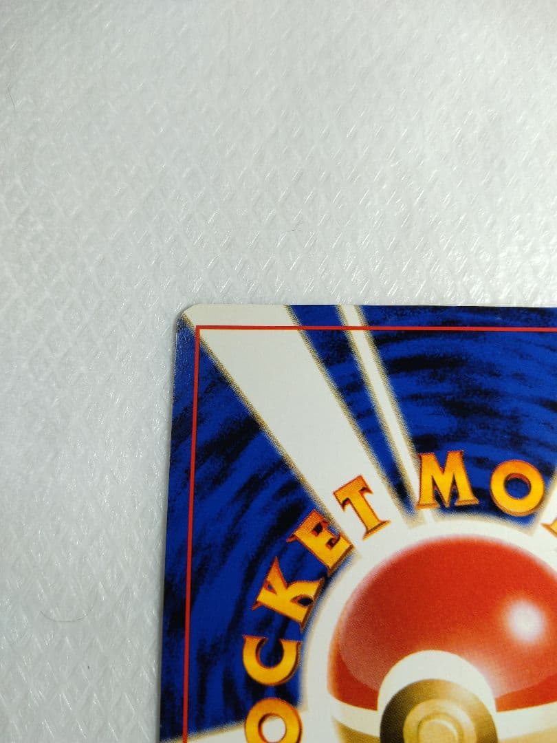 フーディン ★ 第1弾拡張パック