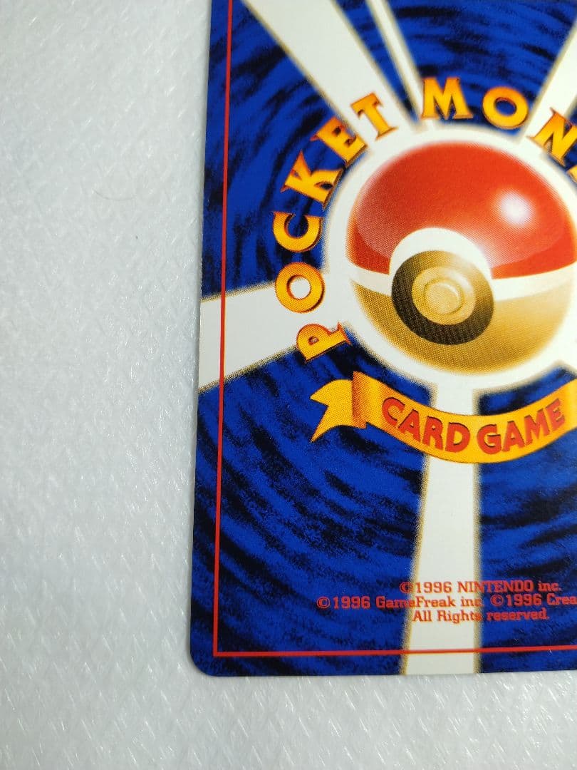 フーディン ★ 第1弾拡張パック