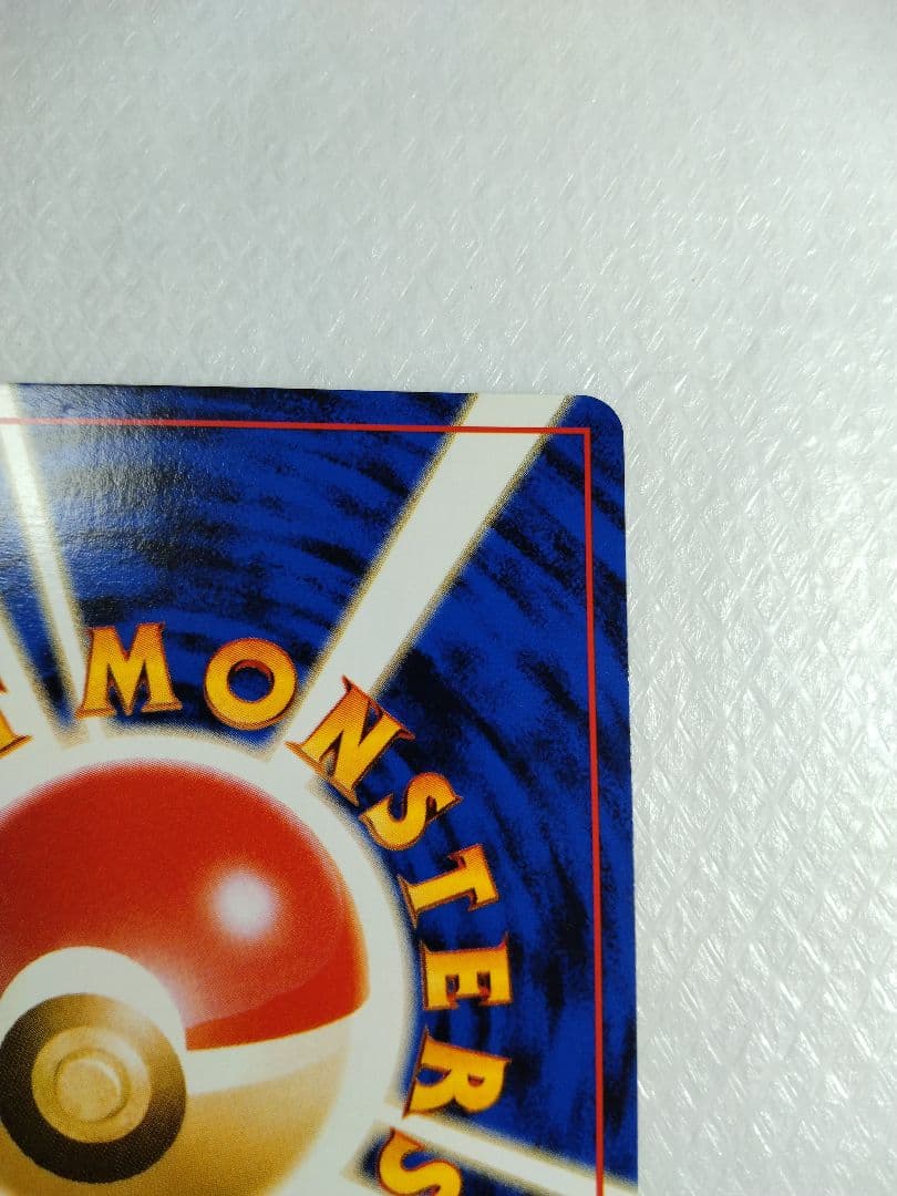 フーディン ★ 第1弾拡張パック