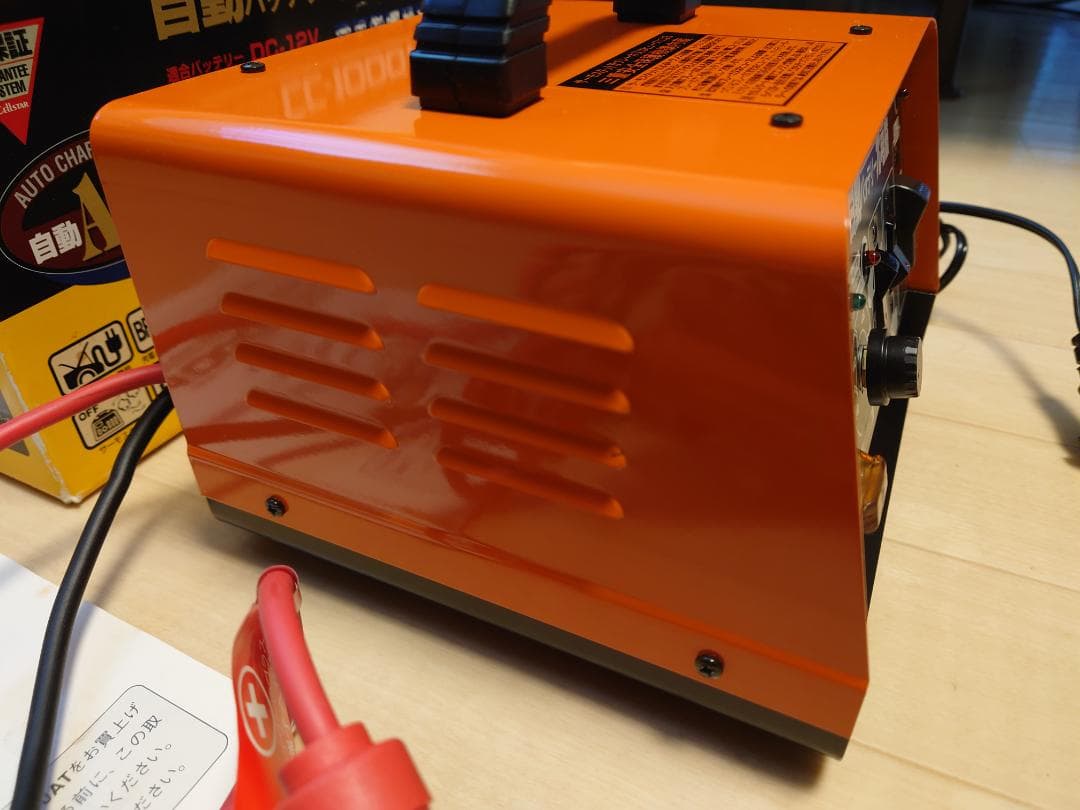 Cellstar CC-1000AT 自動バッテリー充電器 セルスタート機能付き
