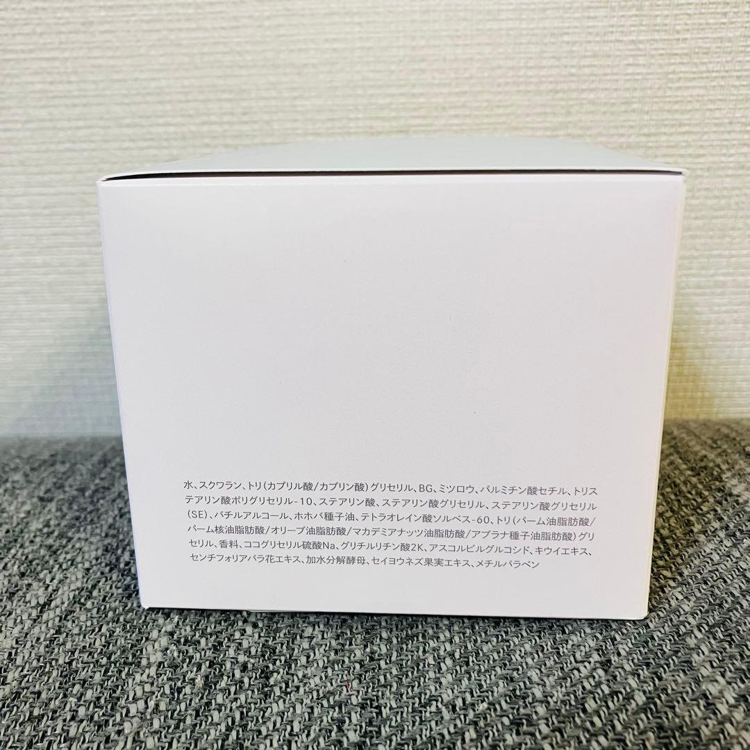 【新品未開封】シーボン　フェイシャリスト トリートメントブライトマセ230g