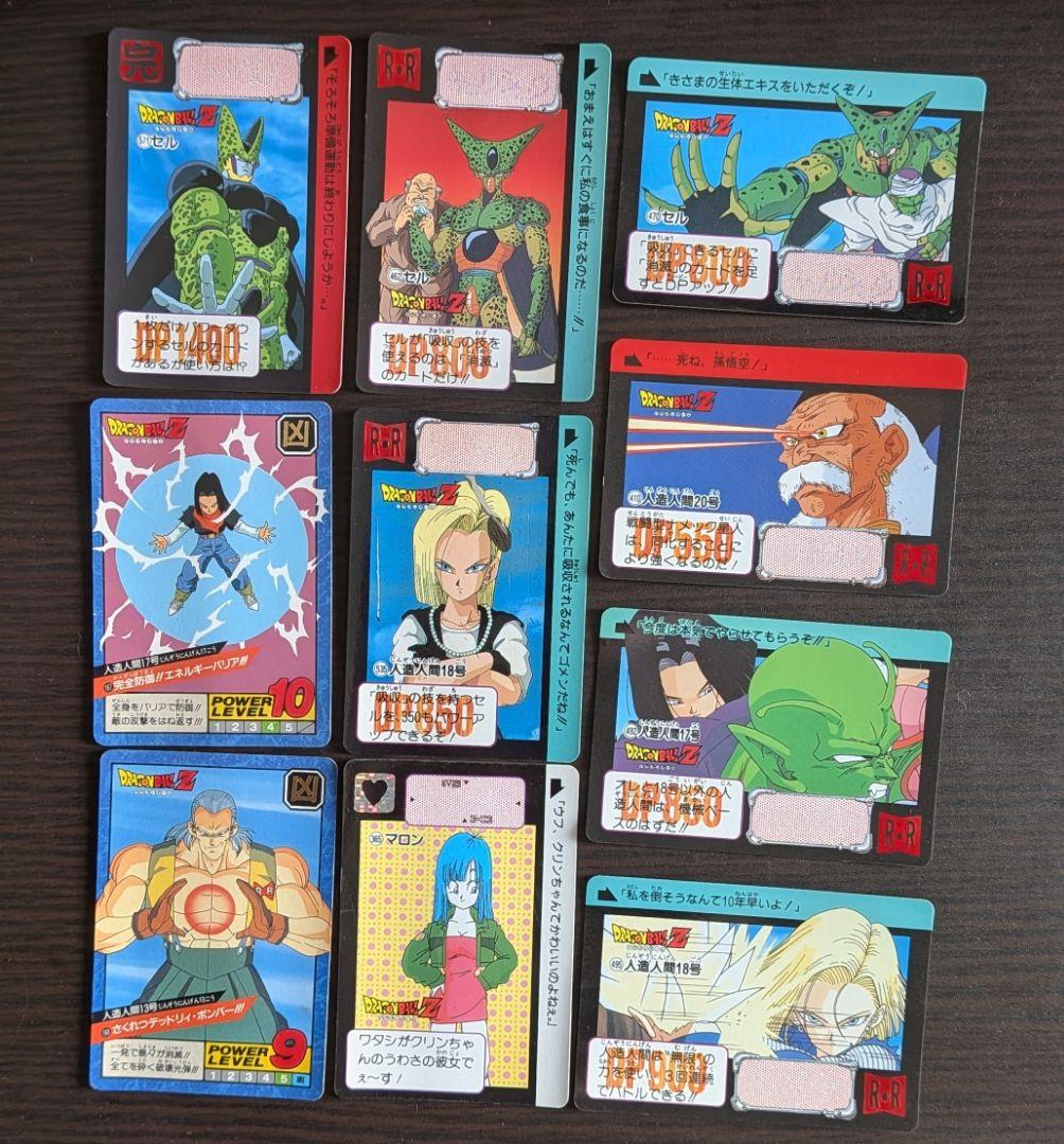 ドラゴンボールZ トレーディングカード52枚セット