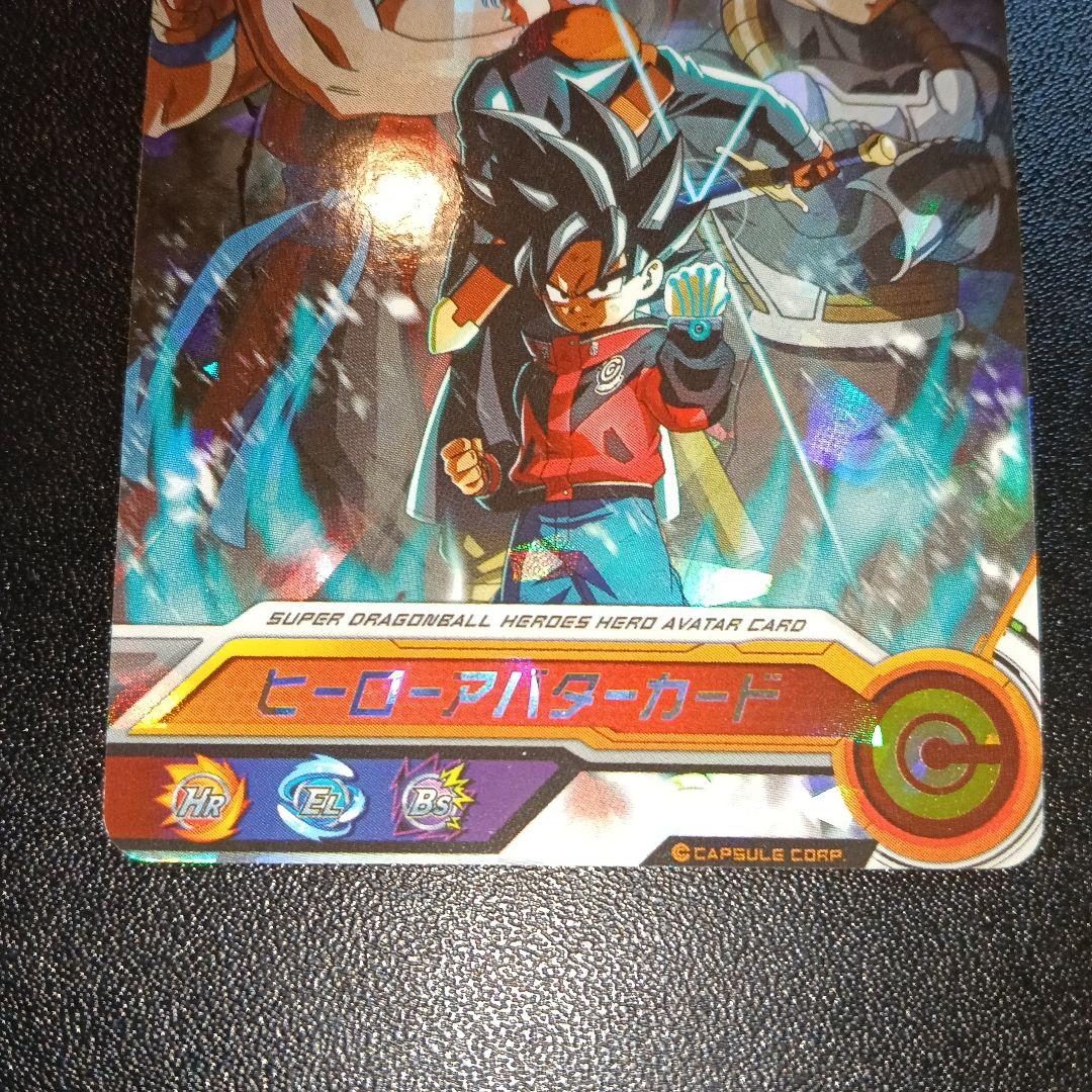スーパードラゴンボールヒーローズ ヒーローバターカード