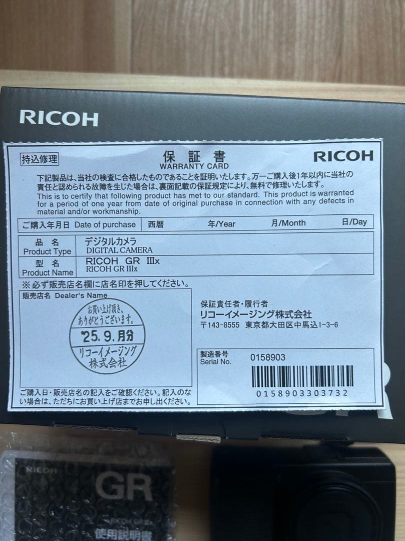 値下げ　RICOH リコー GR3x