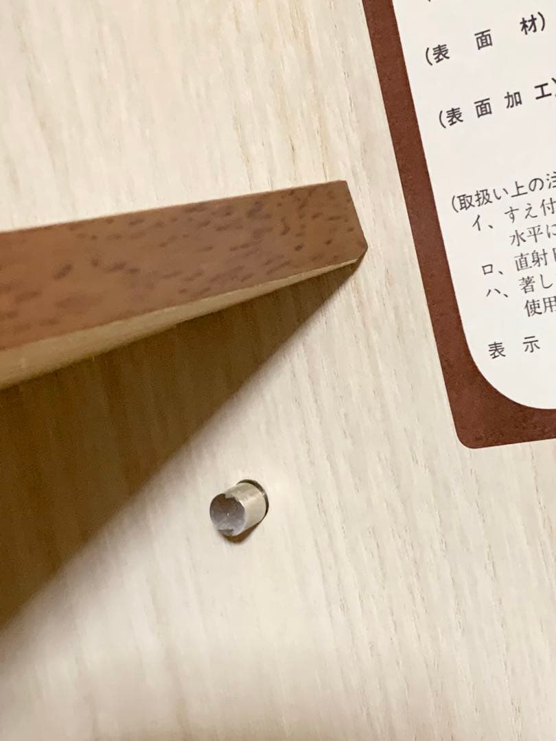 くまのプーさん　天然木　チェスト　タンス