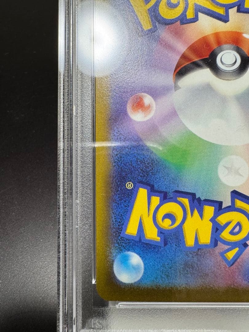 ジャローダV CHR s11a. 084/068. PSA10