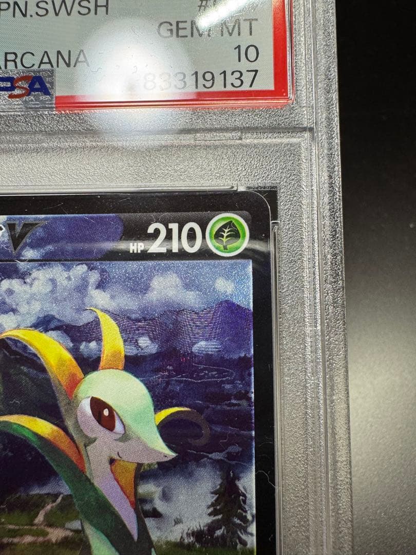 ジャローダV CHR s11a. 084/068. PSA10