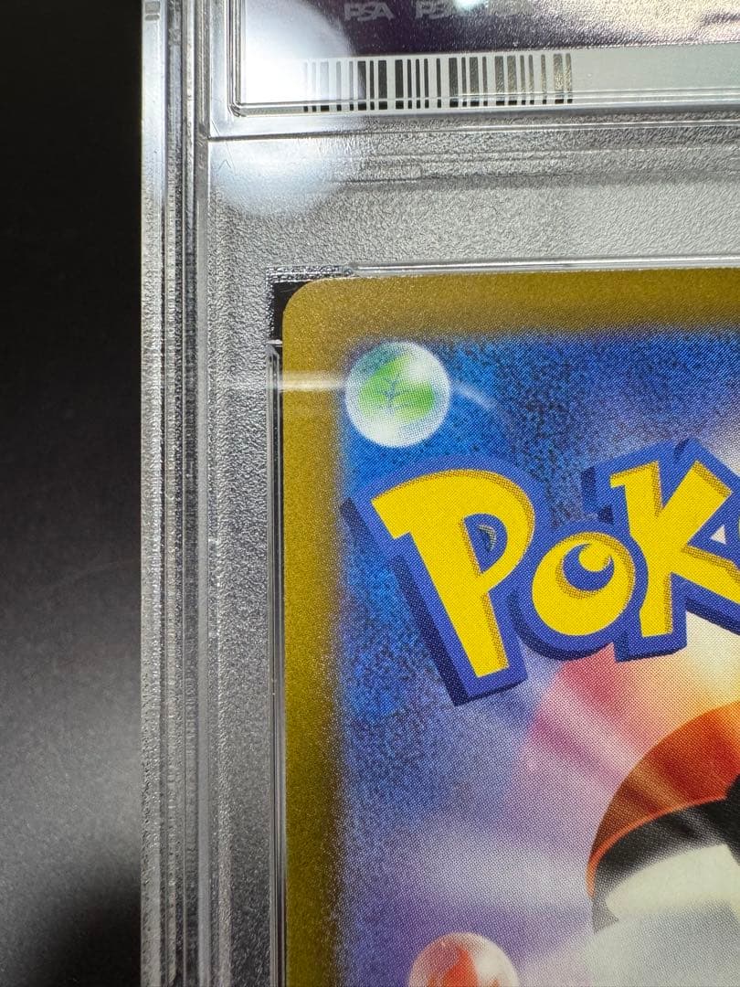 ジャローダV CHR s11a. 084/068. PSA10