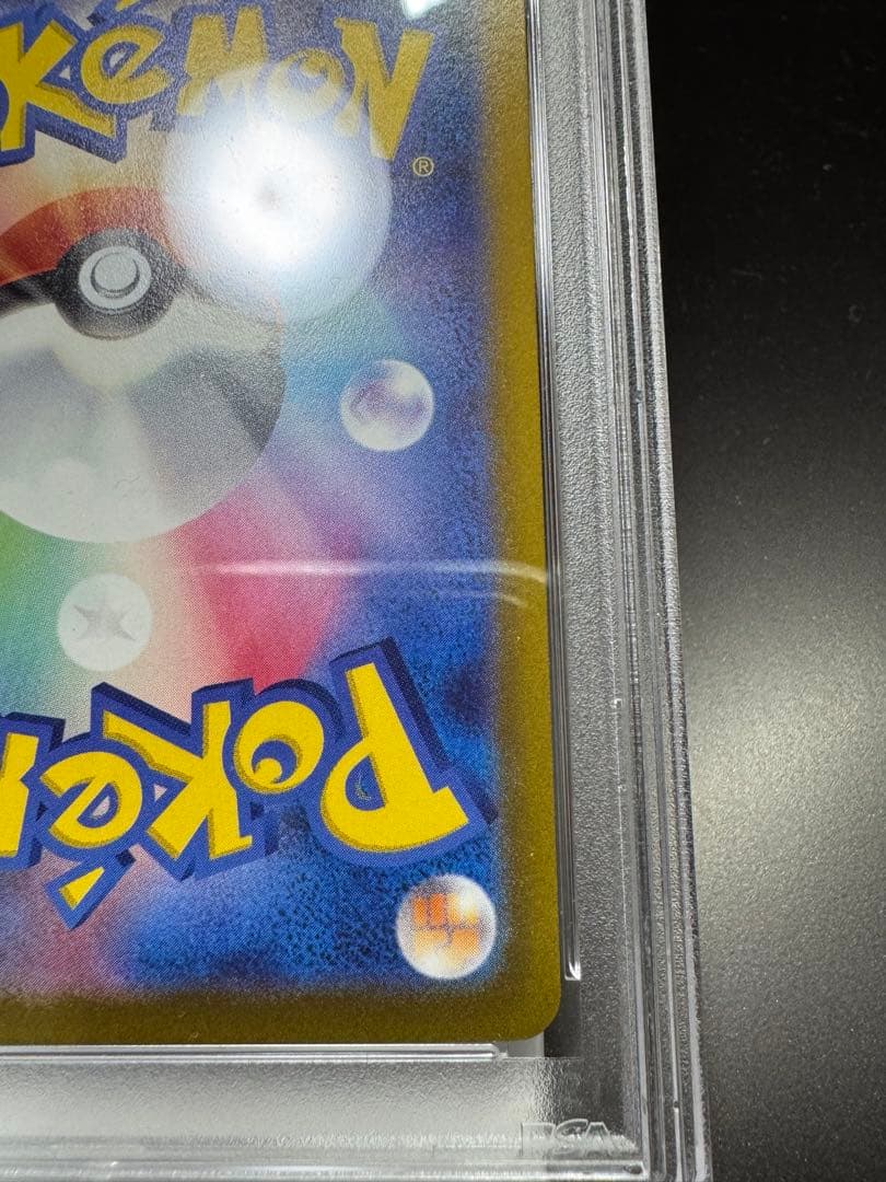 ジャローダV CHR s11a. 084/068. PSA10