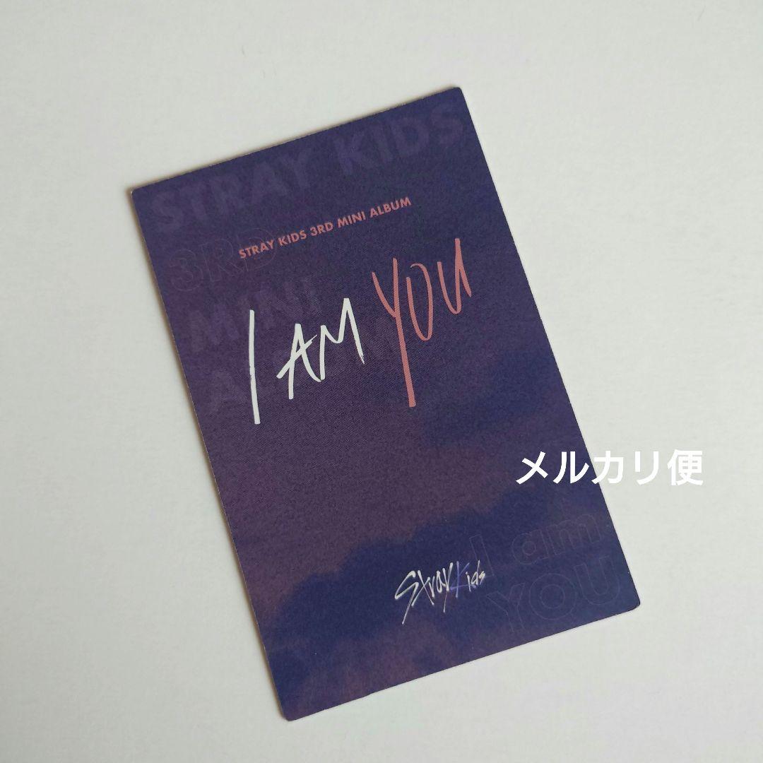 straykids 限定版 紫枠 バンチャン トレカ レア