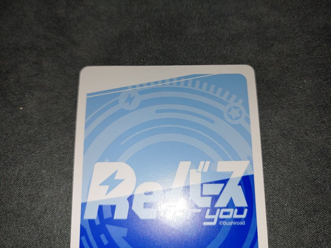 Reバース ブルーアーカイブ アロナ BASP SP