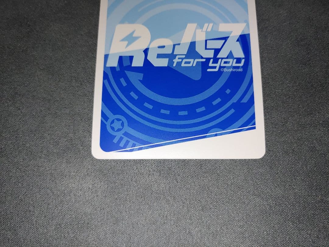 Reバース ブルーアーカイブ アロナ BASP SP