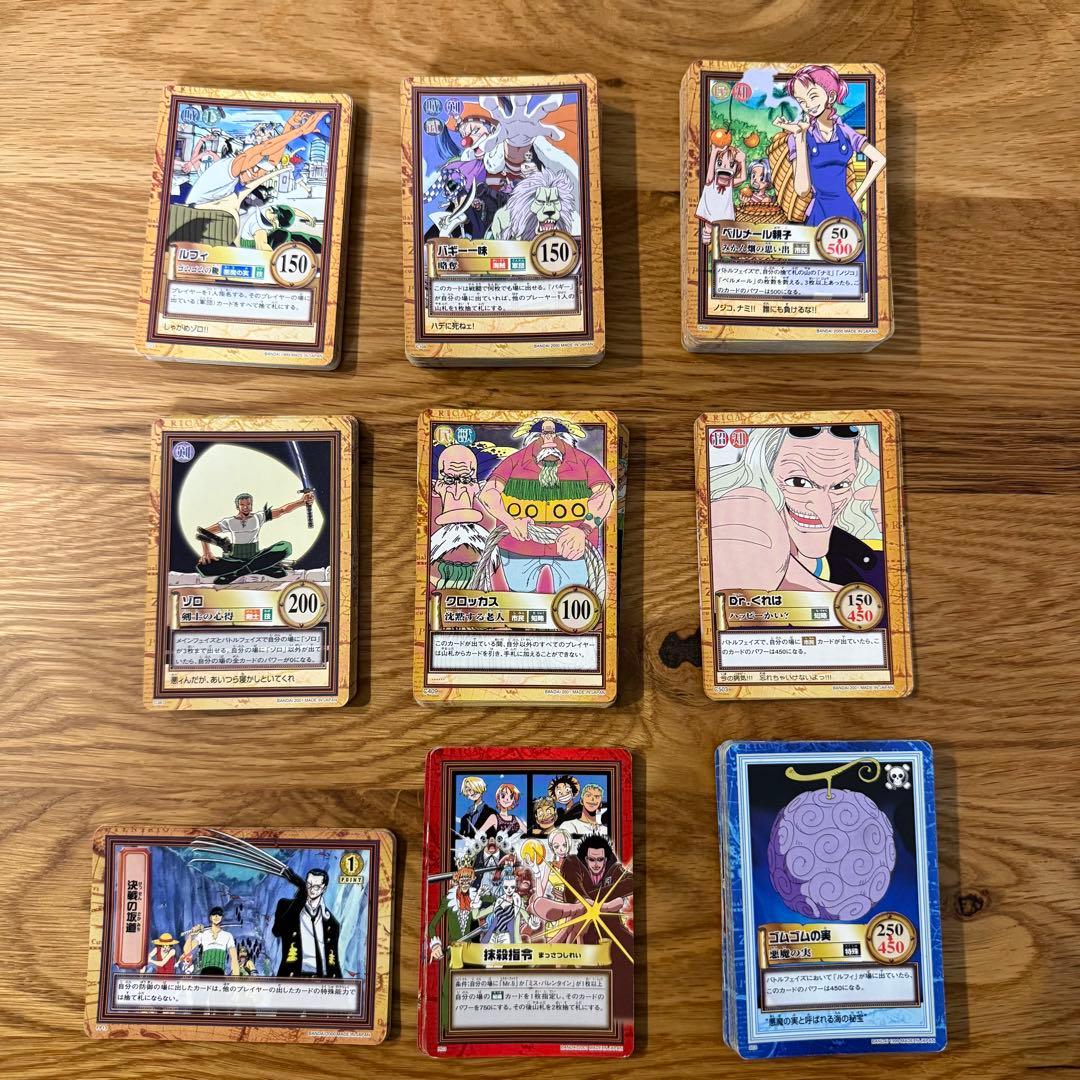 【絶版】ワンピースカード初期　ハイパーバトルカード ノーマルカードセット
