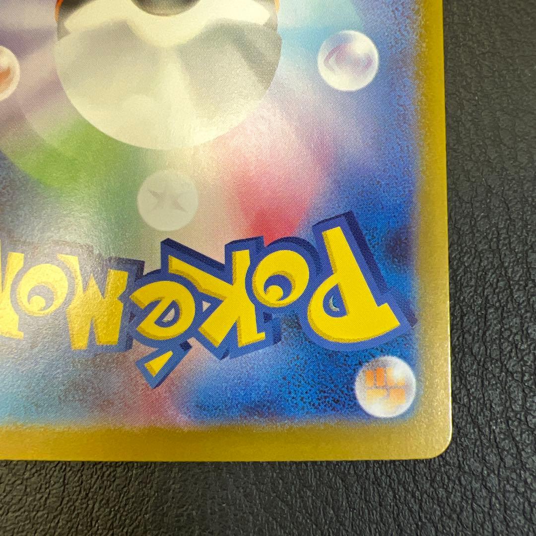 メガエンブオーex MC 762/742 デッキ100