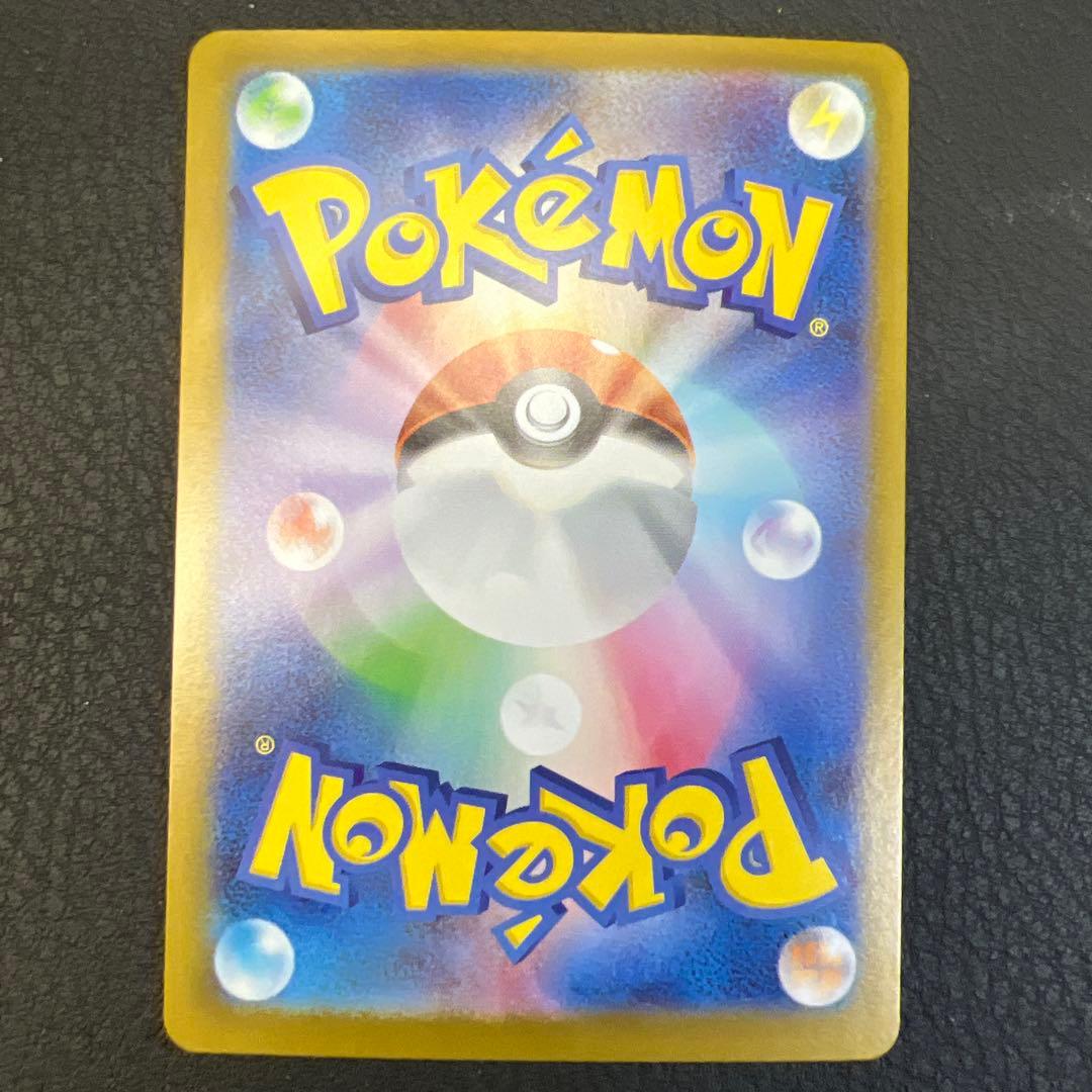 メガエンブオーex MC 762/742 デッキ100