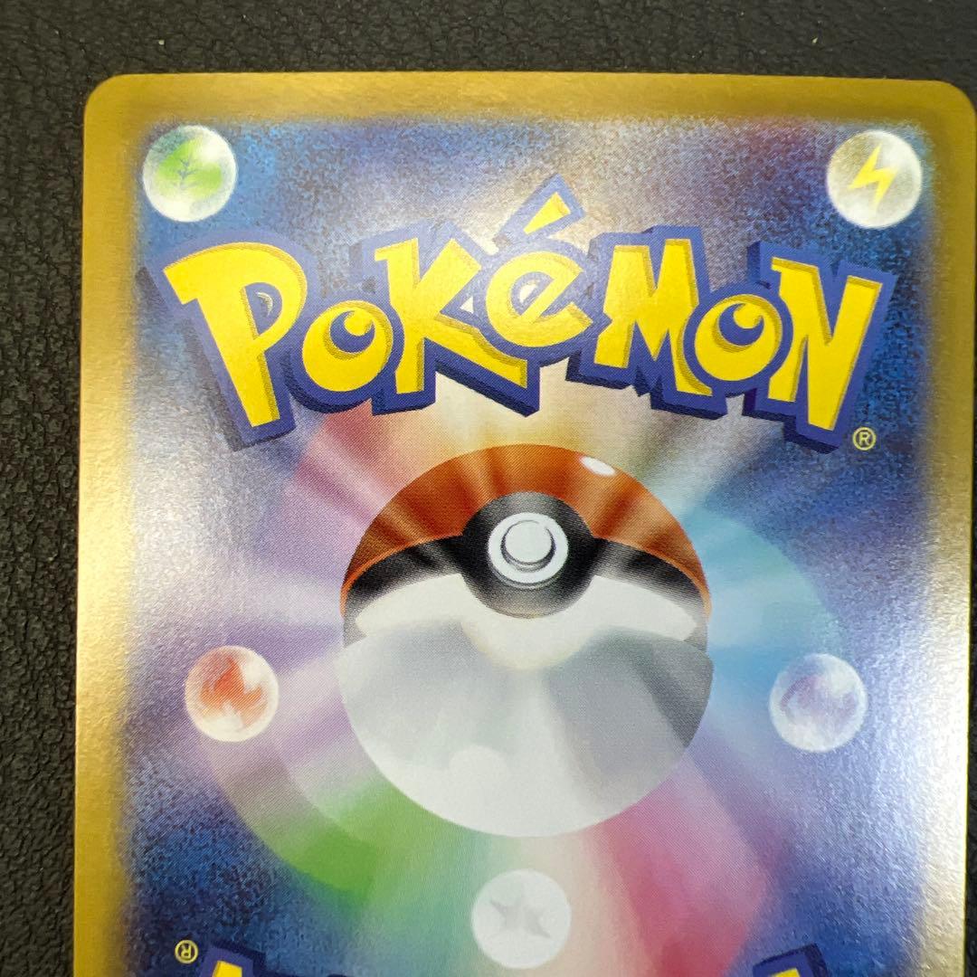 メガエンブオーex MC 762/742 デッキ100