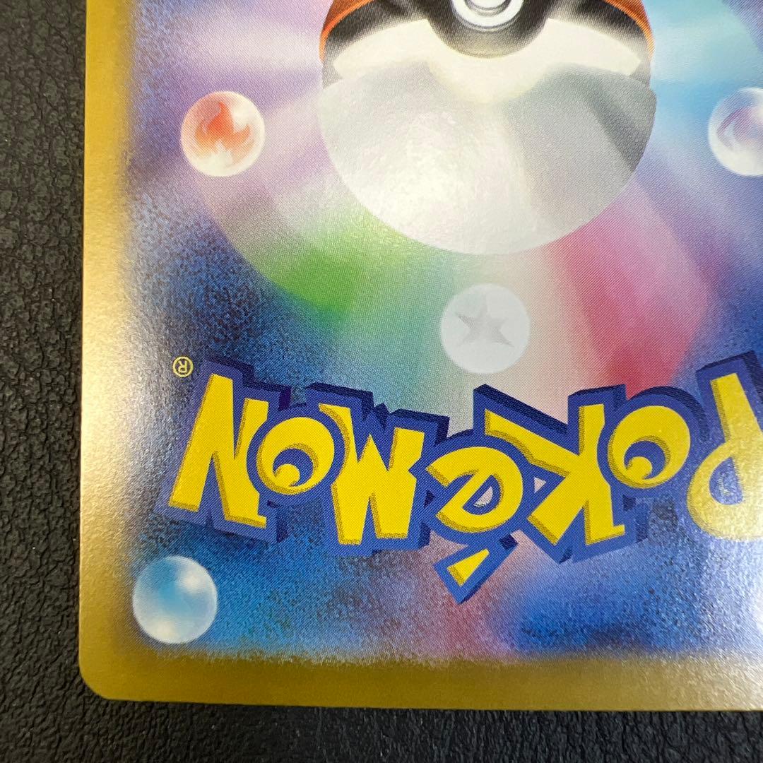 メガエンブオーex MC 762/742 デッキ100