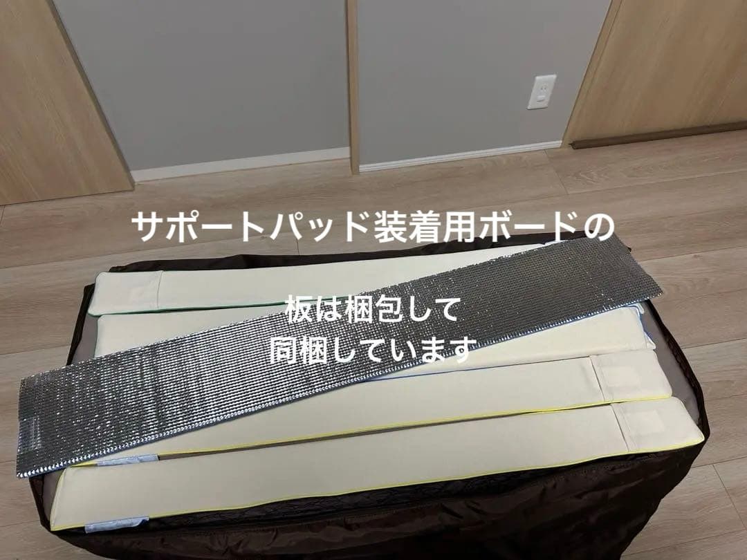 【〜8/17(日)SALE!】じぶん敷きふとん「頂」シングル