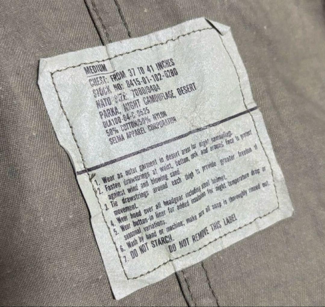 80s ナイト デザート カモ パーカー M フィッシュテール 迷彩 ビンテージ