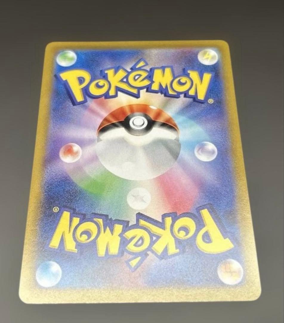 【美品】ひかるコイキング プロモ 25th ANNIVERSARY