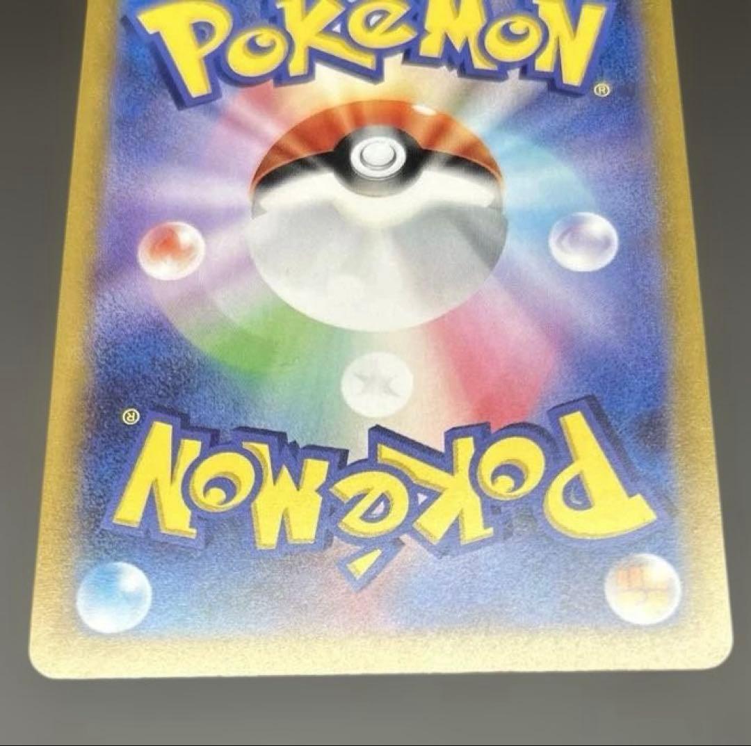 【美品】ひかるコイキング プロモ 25th ANNIVERSARY