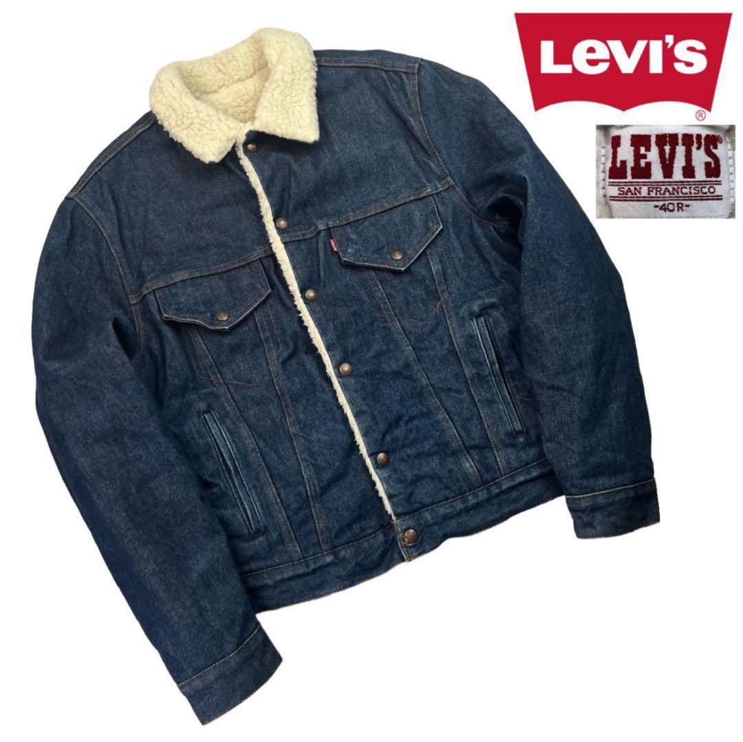 極美品 80s Levi's 70608-0217 ボアデニムジャケット 40