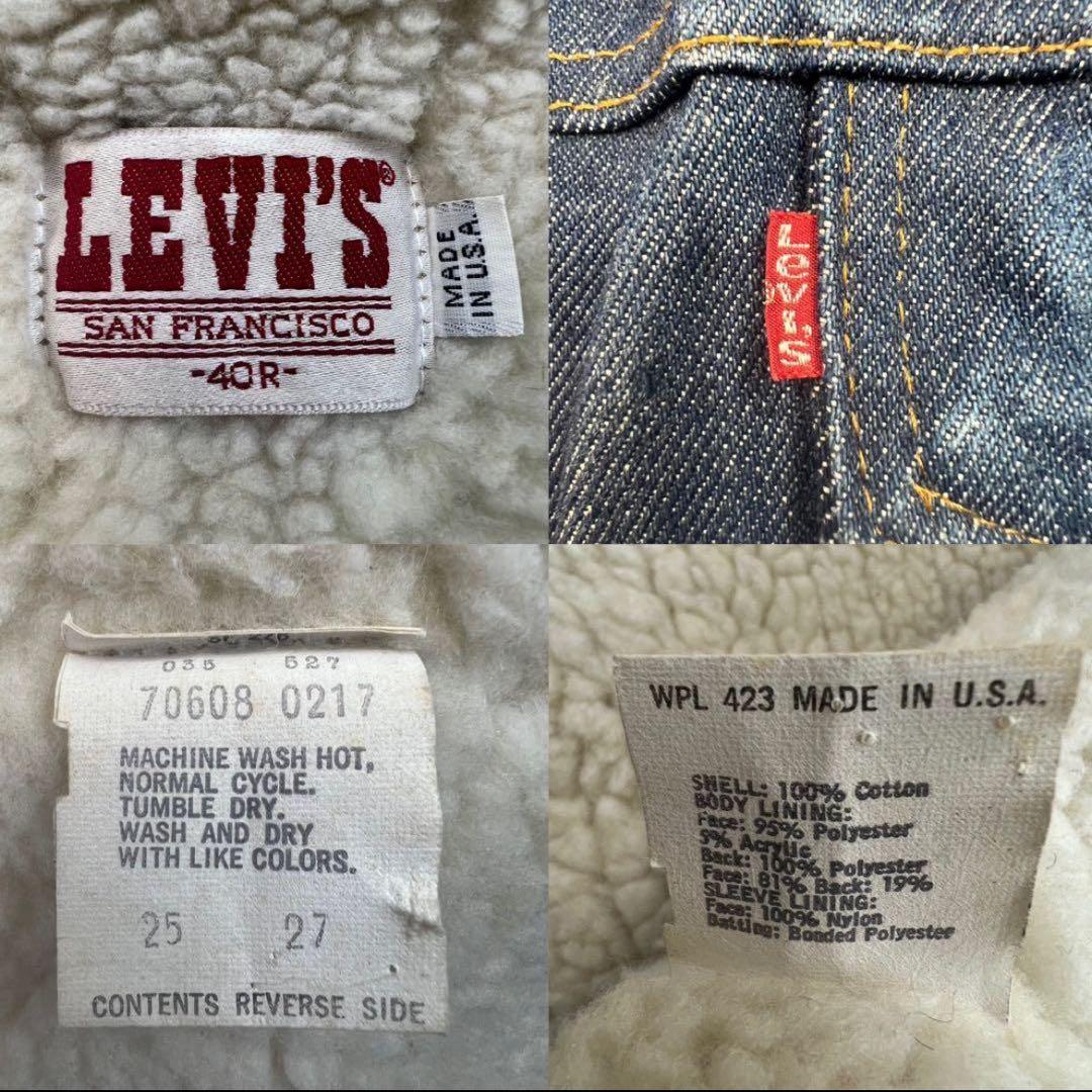 極美品 80s Levi's 70608-0217 ボアデニムジャケット 40