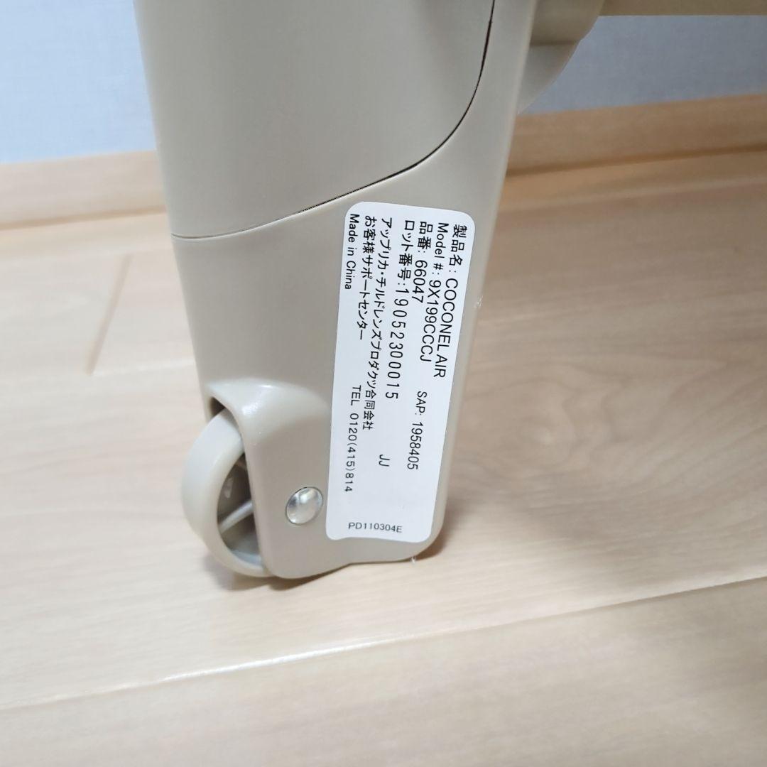 【美品】【付属品完備】Aprica アップリカ ココネルエアー ベビーベッド