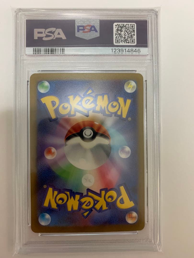 clasic ポケモンカード リザードン クラシック　PSA9