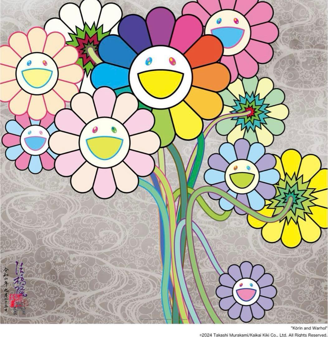 村上隆 光琳とウォホール ED300