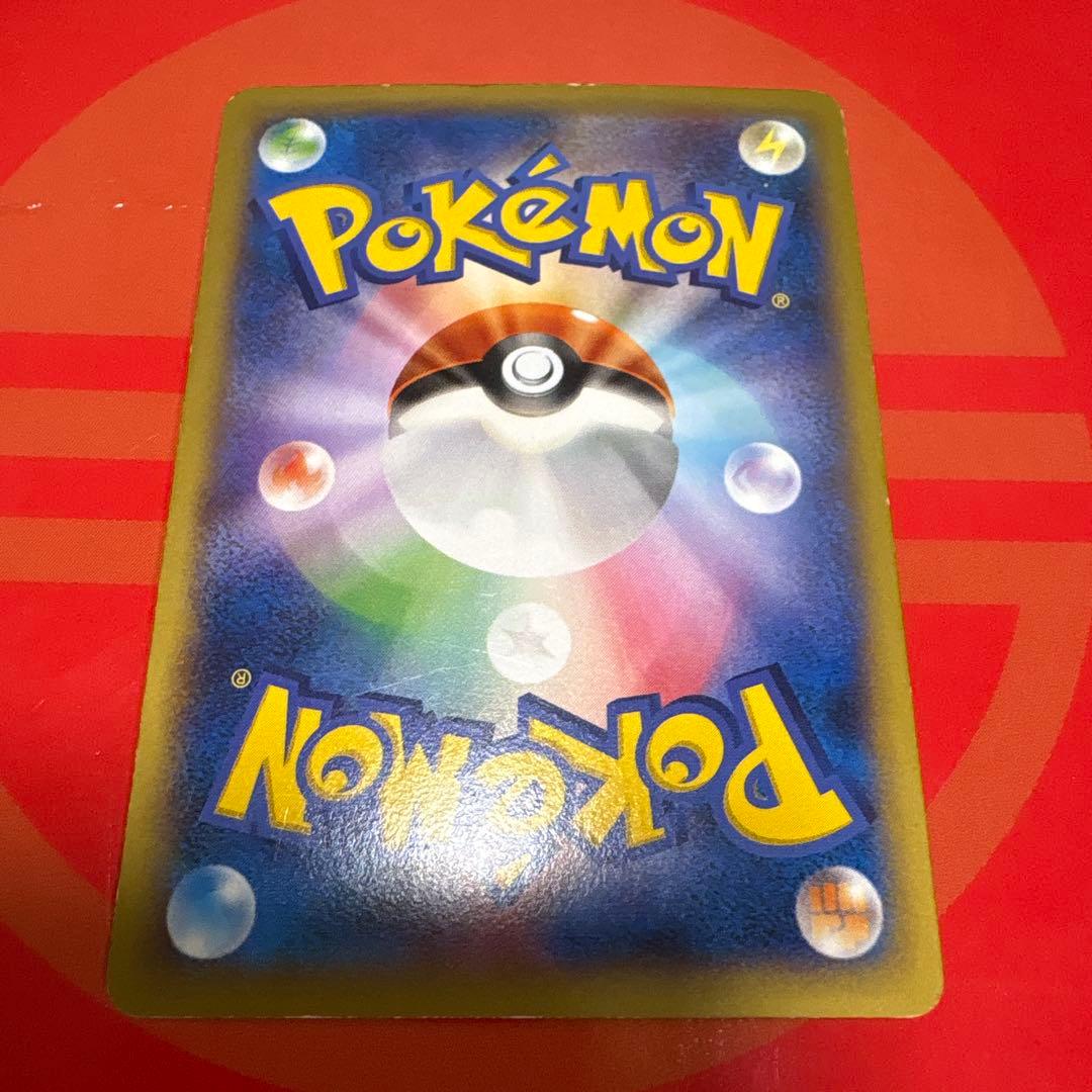 XY-P ピッチのピカチュウ_Jリーグ「ファミリー Joinデイズ」 笑顔版 …