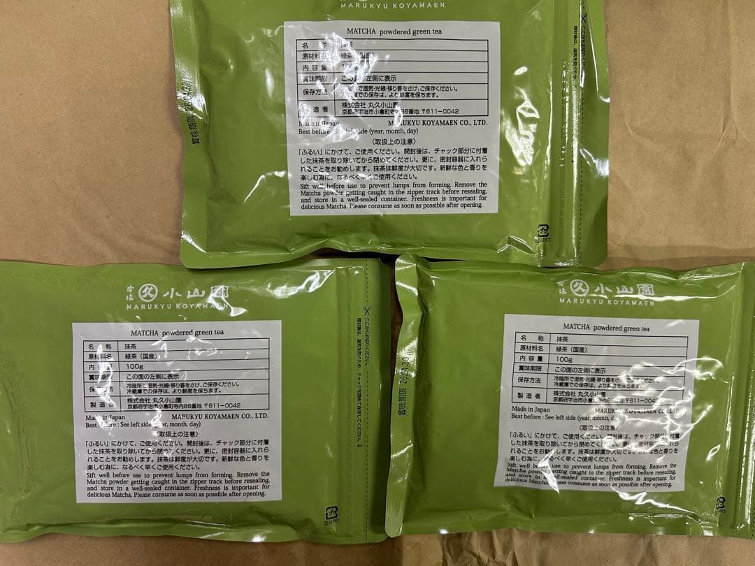 小山園　抹茶　青嵐　100g 3袋