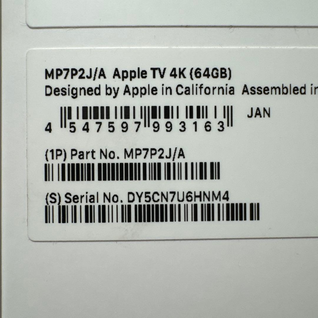 その他 Apple TV 4K (64GB)