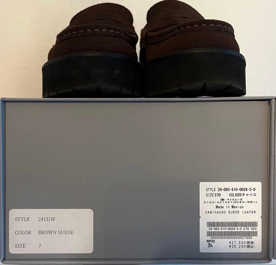 Caminando ブラウン ローファー