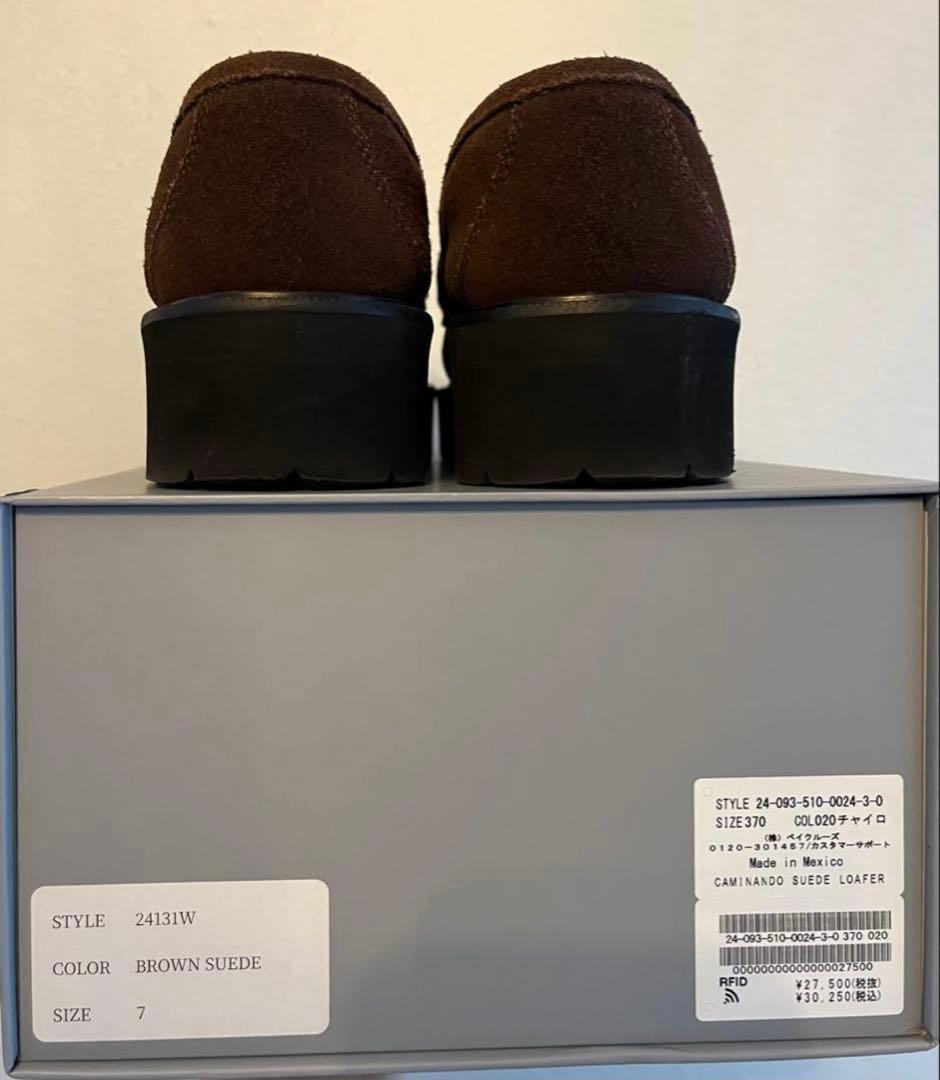 Caminando ブラウン ローファー