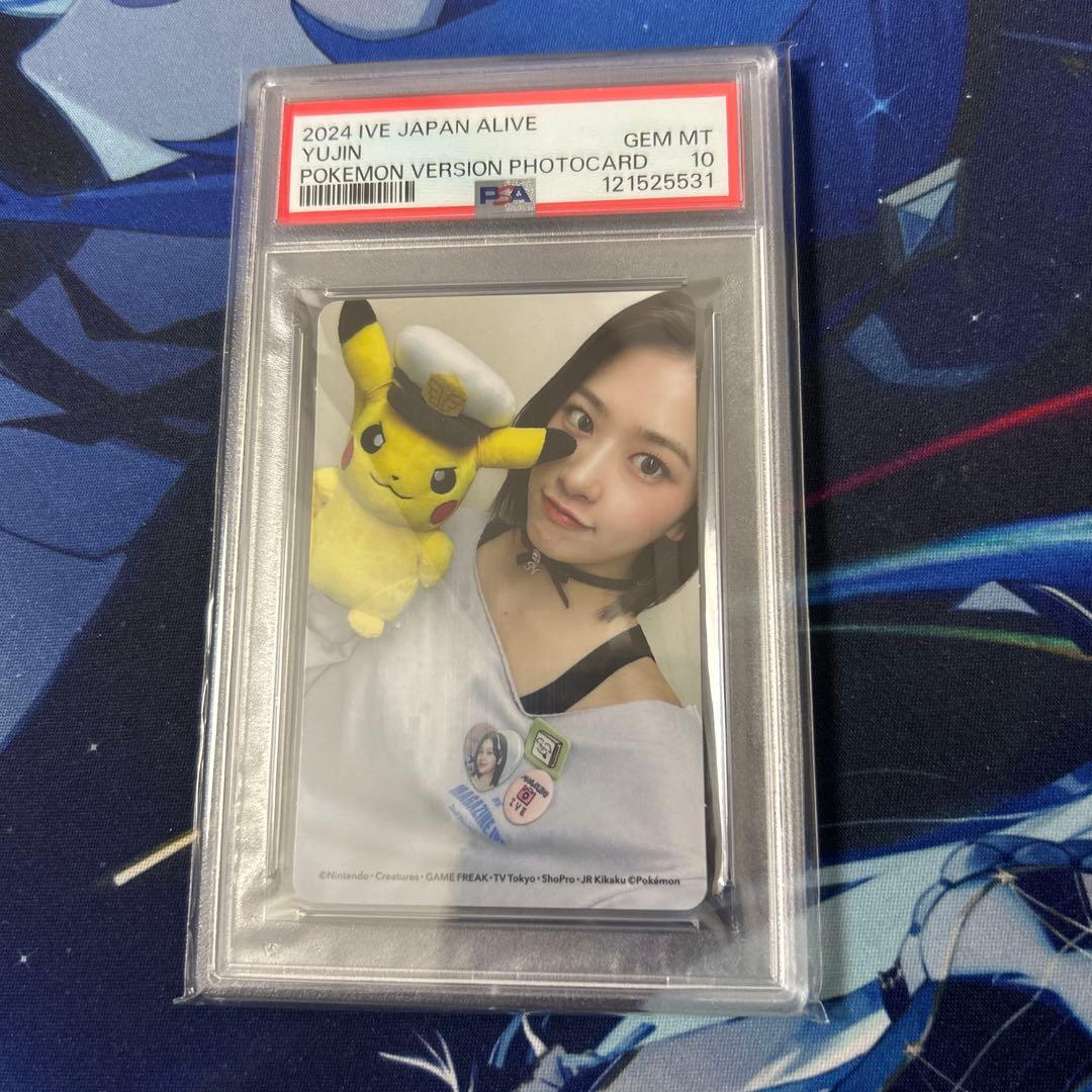 PSA10　ユジン　IVE　トレカ　ピカチュウ　ポケモン　K-POP　ALIVE