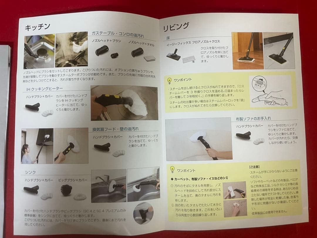 ケルヒャー　スチームクリーナー　SC　JTK　20　イエロー