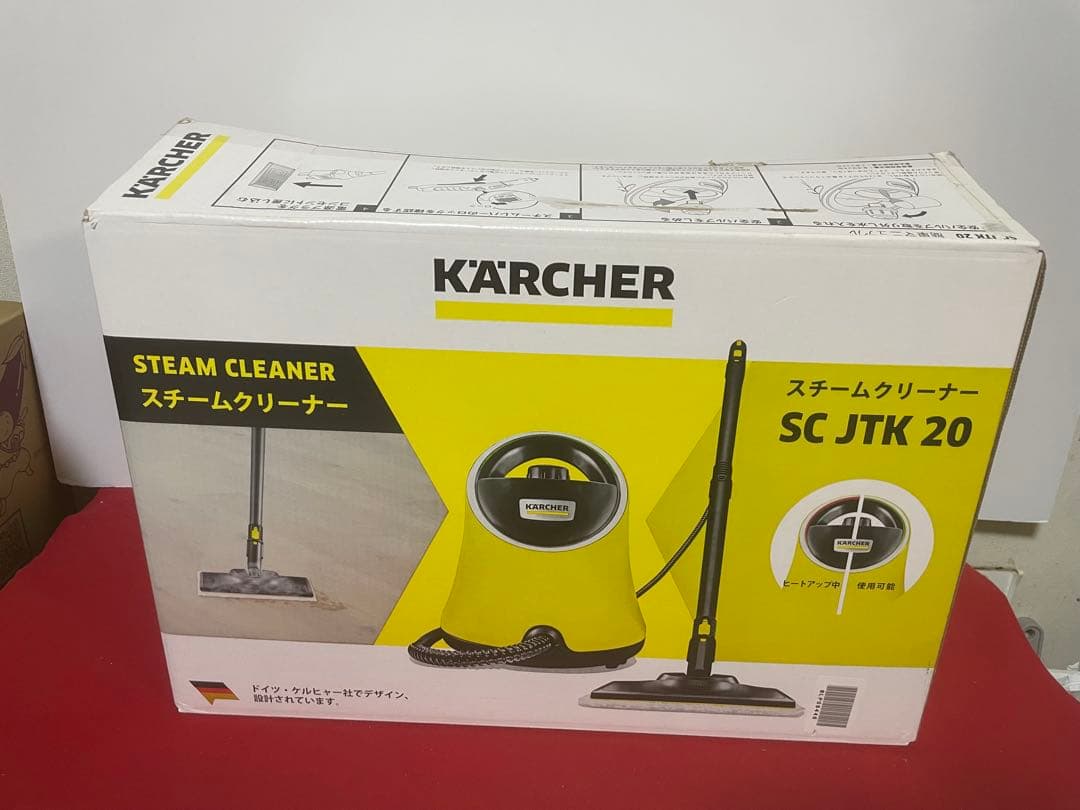 ケルヒャー　スチームクリーナー　SC　JTK　20　イエロー