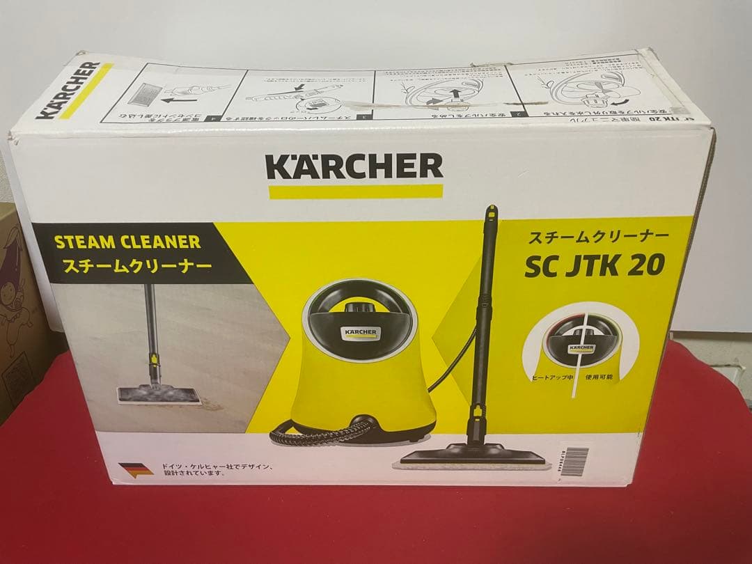 ケルヒャー　スチームクリーナー　SC　JTK　20　イエロー