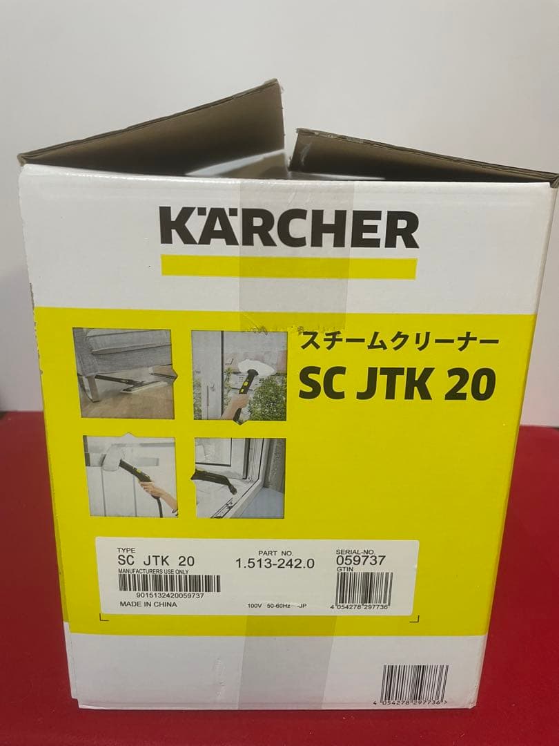 ケルヒャー　スチームクリーナー　SC　JTK　20　イエロー