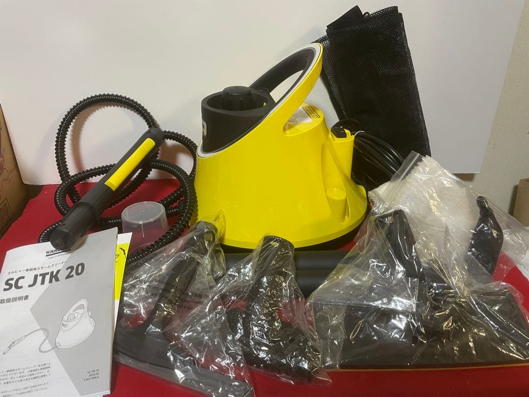 ケルヒャー　スチームクリーナー　SC　JTK　20　イエロー