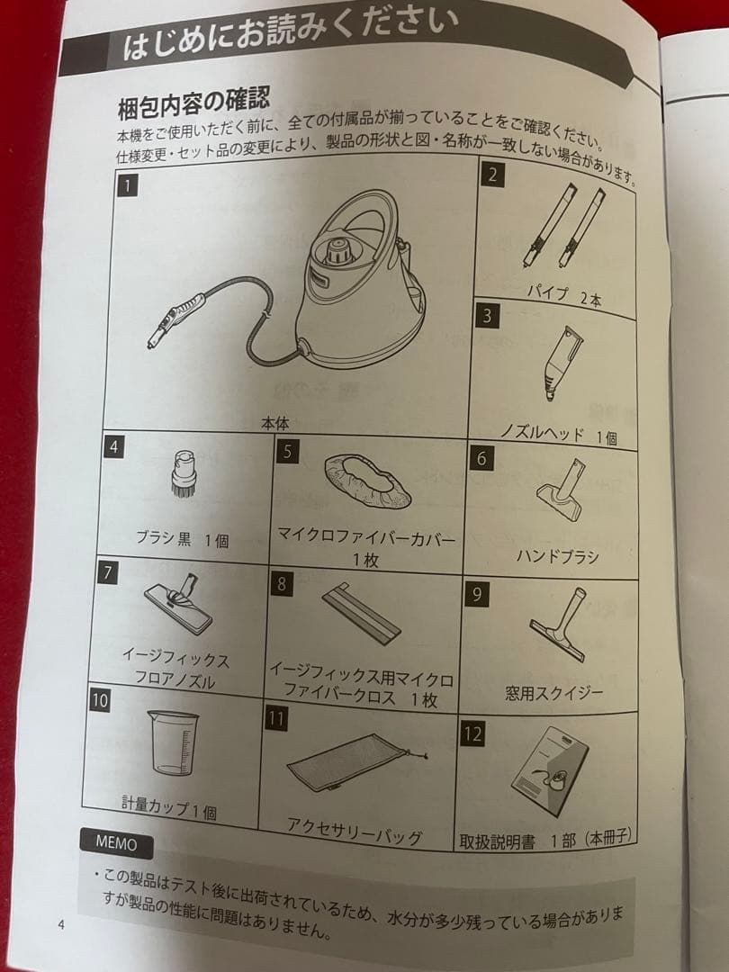 ケルヒャー　スチームクリーナー　SC　JTK　20　イエロー