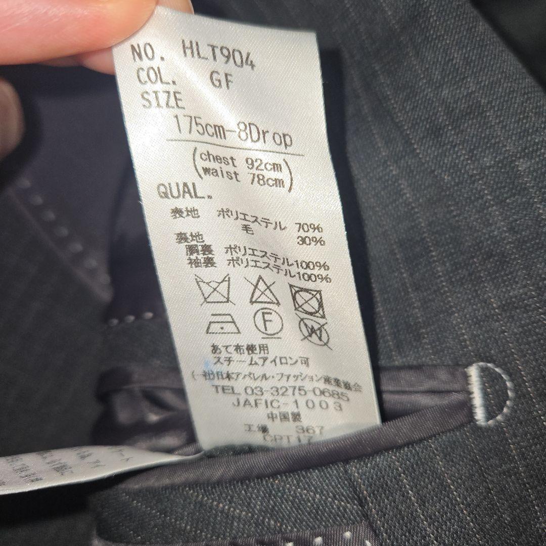 未使用級美品✨スーツカンパニー　スリーピーススーツ　tough stretch