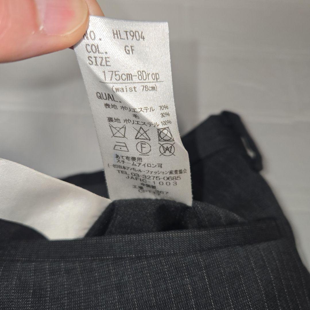 未使用級美品✨スーツカンパニー　スリーピーススーツ　tough stretch