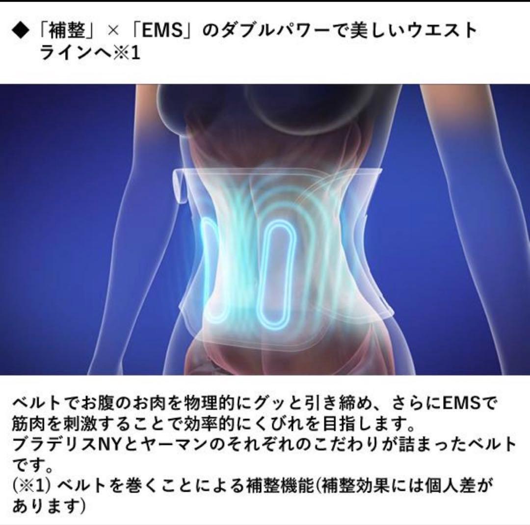 YA-MANくびれキュッとモア
