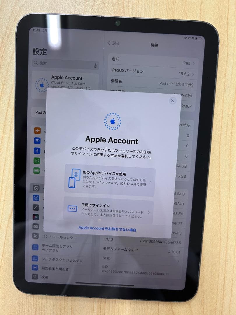 値下 SIMフリー iPad mini (第6世代) 64GB (D6)
