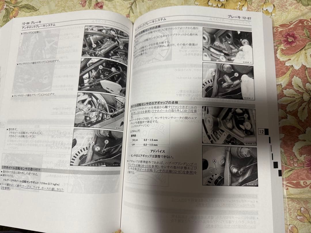 Z900RS サービスマニュアル　2018〜2025年　 ZR900RSFNN