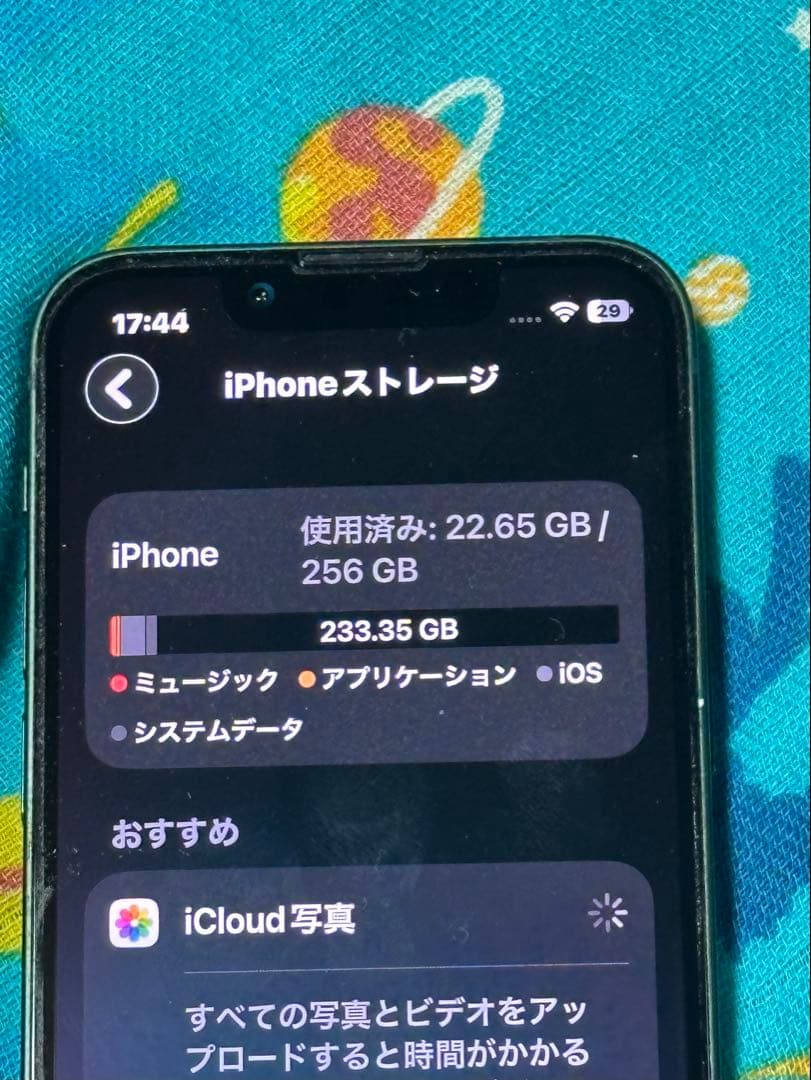Apple iPhone 13 mini グリーン 256GB 本体